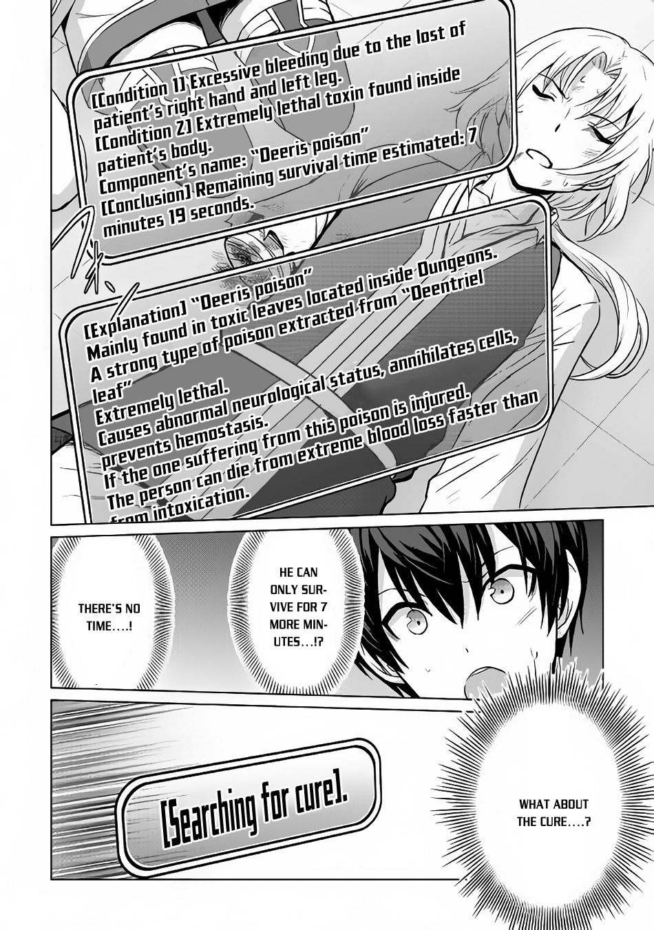 Saikyou no Shokugyou wa Yuusha demo Kenja demo naku Kanteishi (Kari) rashii desu yo? Chapter 5 page 9 - Chapter 5
