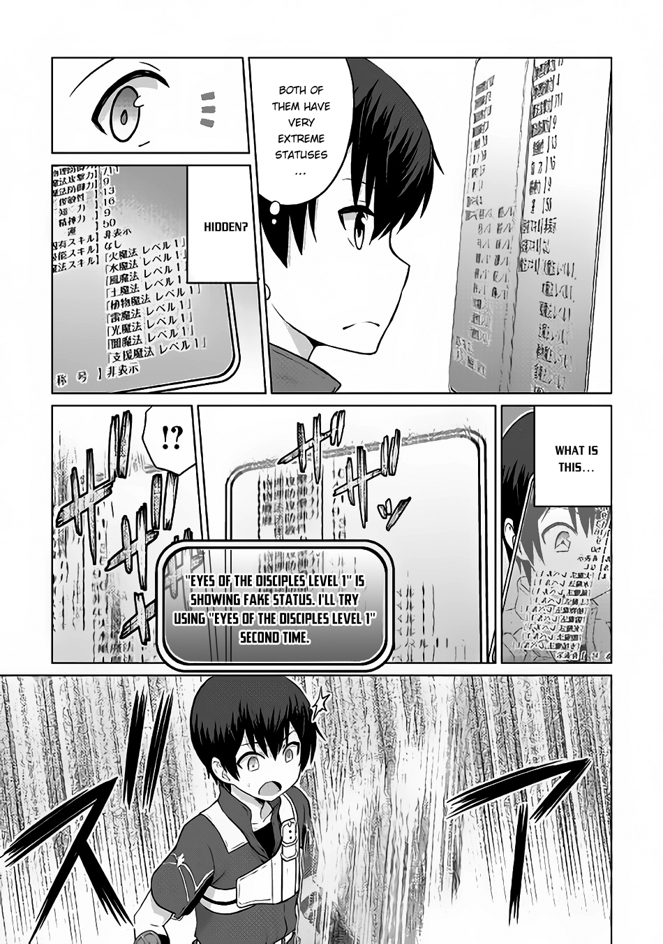 Saikyou no Shokugyou wa Yuusha demo Kenja demo naku Kanteishi (Kari) rashii desu yo? Chapter 6 page 13 - Chapter 6