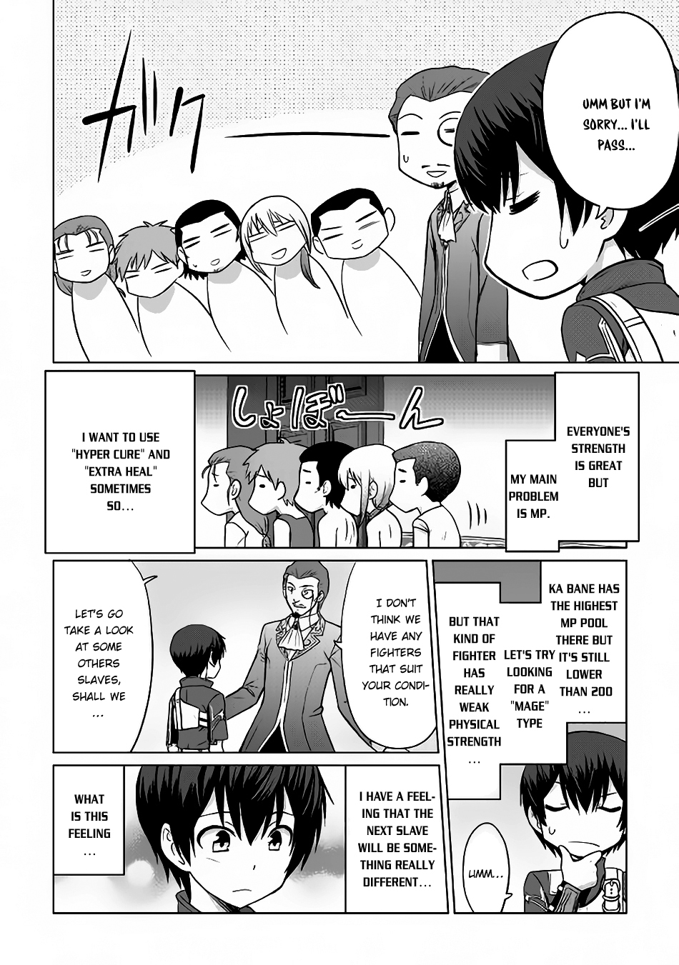 Saikyou no Shokugyou wa Yuusha demo Kenja demo naku Kanteishi (Kari) rashii desu yo? Chapter 6 page 6 - Chapter 6