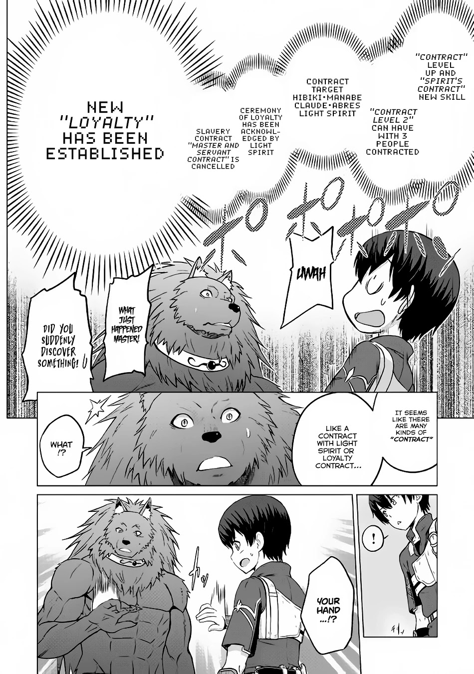 Saikyou no Shokugyou wa Yuusha demo Kenja demo naku Kanteishi (Kari) rashii desu yo? Chapter 7 page 16 - Chapter 7