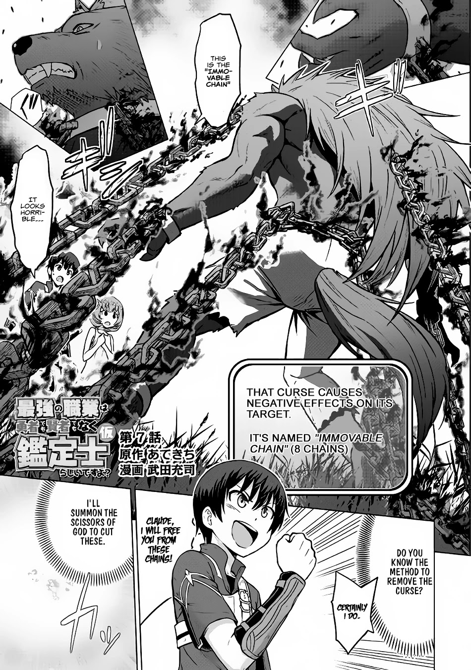 Saikyou no Shokugyou wa Yuusha demo Kenja demo naku Kanteishi (Kari) rashii desu yo? Chapter 7 page 2 - Chapter 7