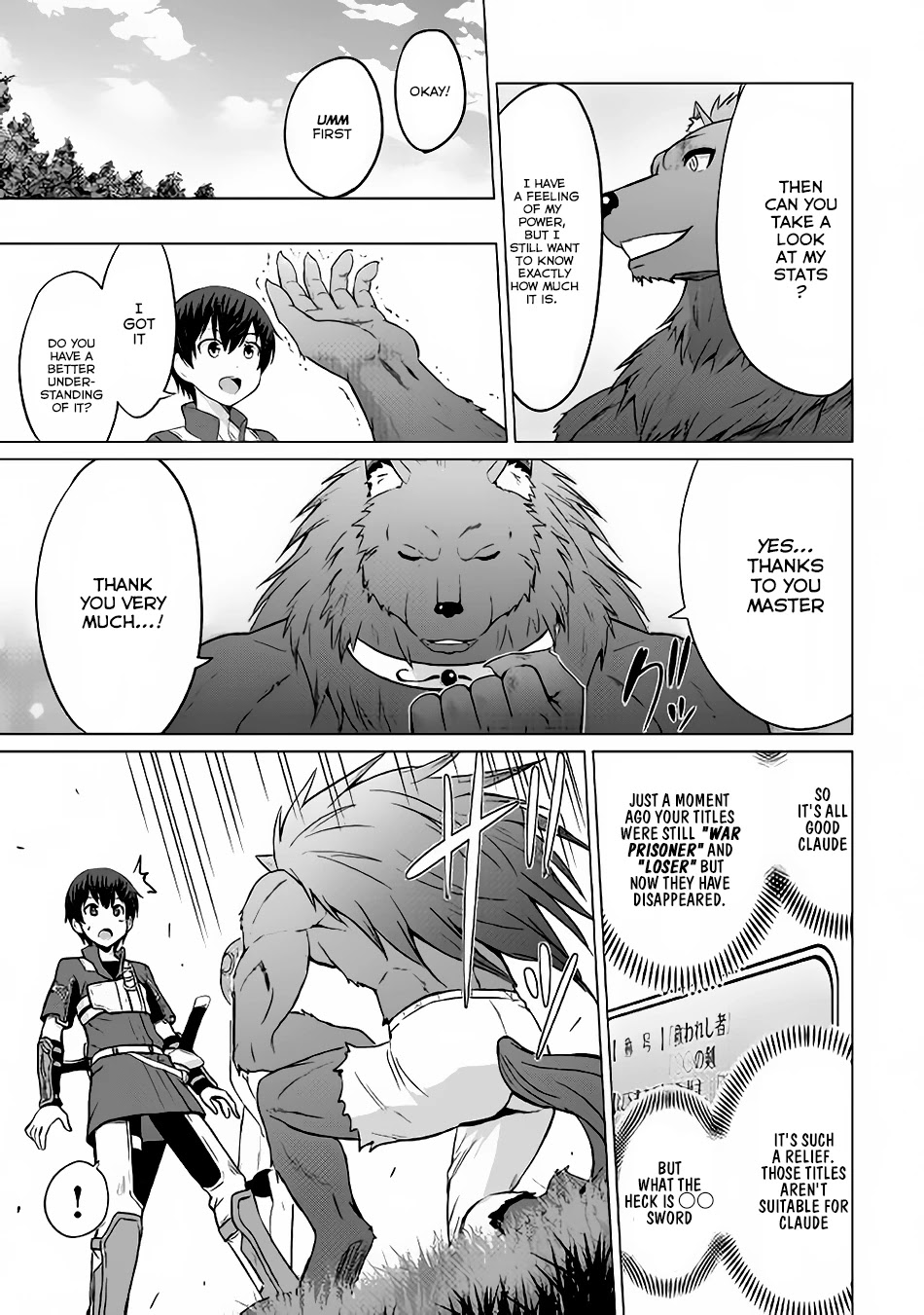 Saikyou no Shokugyou wa Yuusha demo Kenja demo naku Kanteishi (Kari) rashii desu yo? Chapter 7 page 7 - Chapter 7