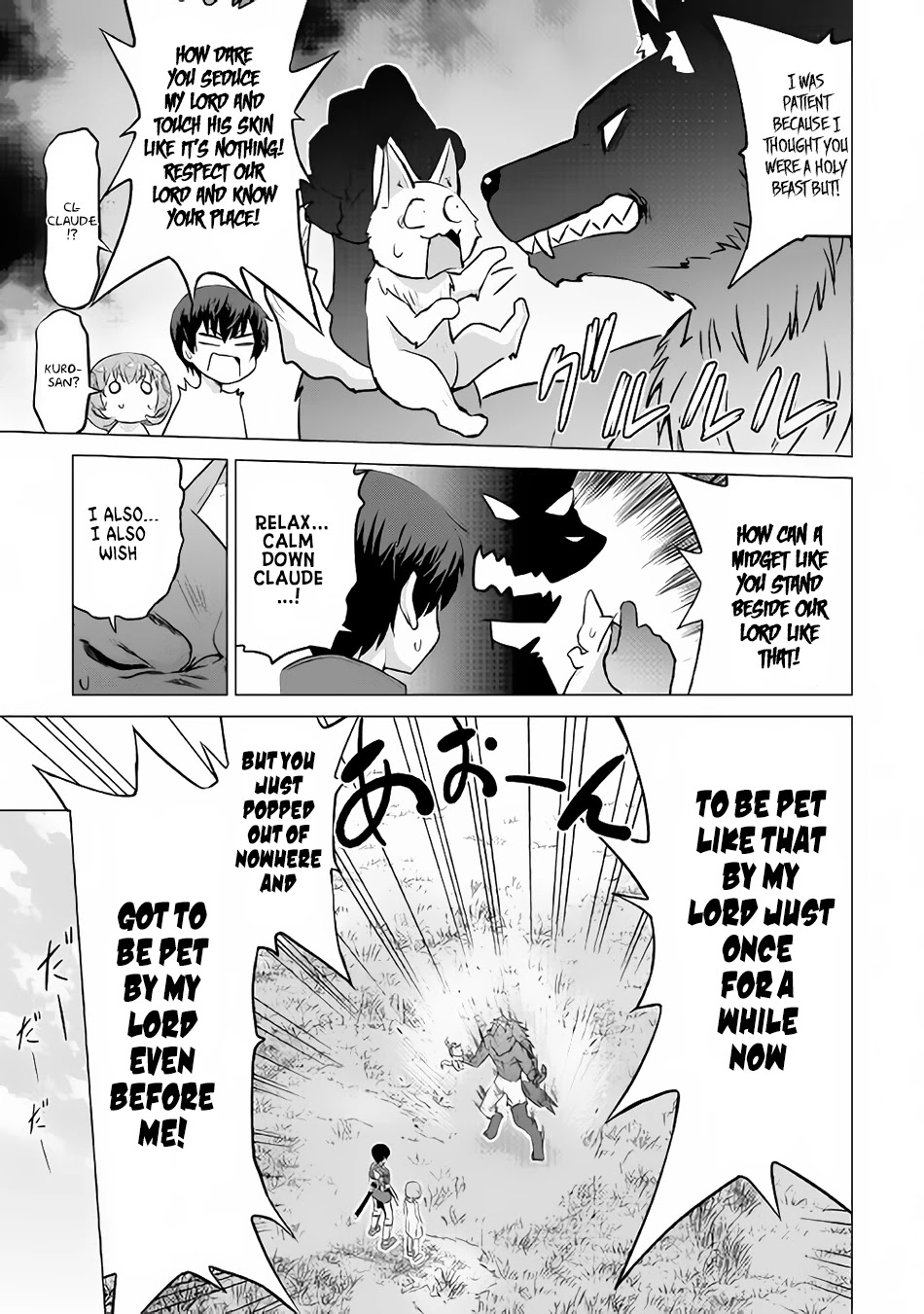 Saikyou no Shokugyou wa Yuusha demo Kenja demo naku Kanteishi (Kari) rashii desu yo? Chapter 8 page 14 - Chapter 8