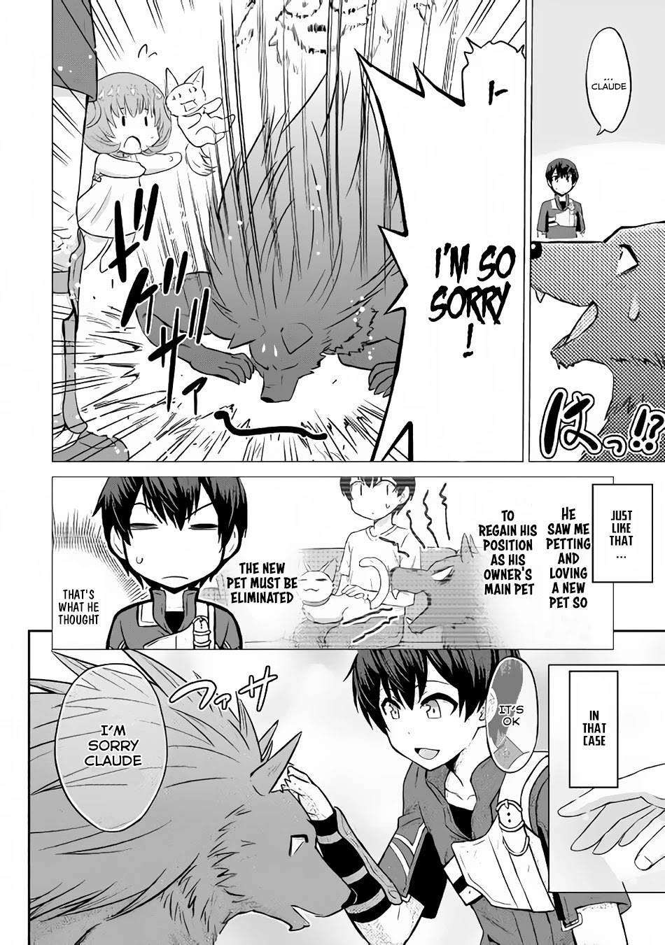 Saikyou no Shokugyou wa Yuusha demo Kenja demo naku Kanteishi (Kari) rashii desu yo? Chapter 8 page 15 - Chapter 8