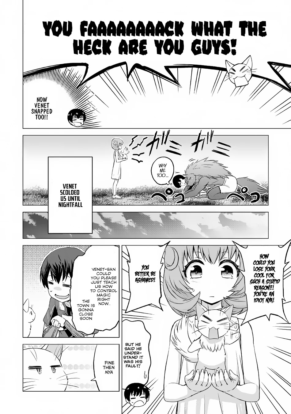 Saikyou no Shokugyou wa Yuusha demo Kenja demo naku Kanteishi (Kari) rashii desu yo? Chapter 8 page 17 - Chapter 8