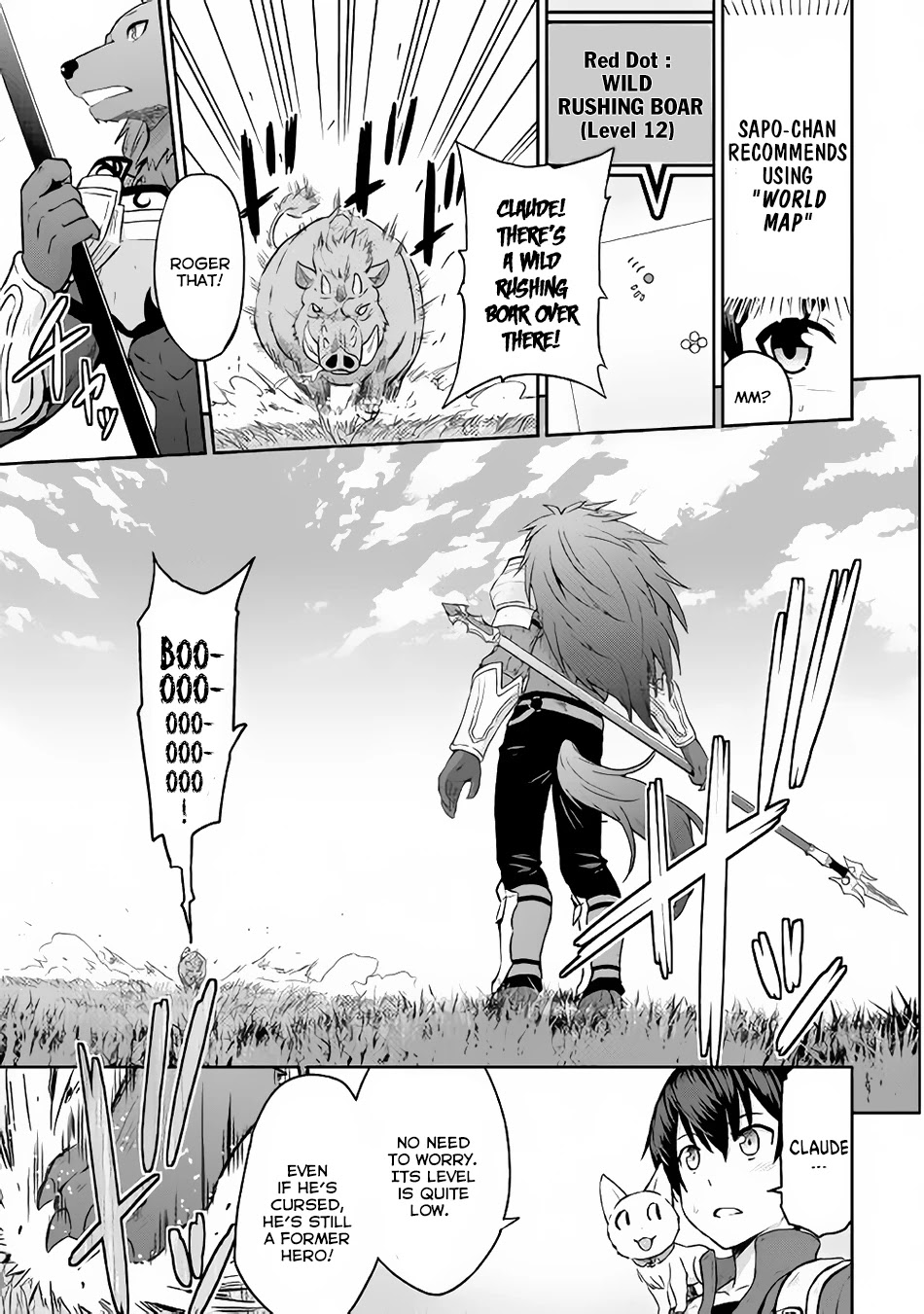 Saikyou no Shokugyou wa Yuusha demo Kenja demo naku Kanteishi (Kari) rashii desu yo? Chapter 9 page 22 - Chapter 9