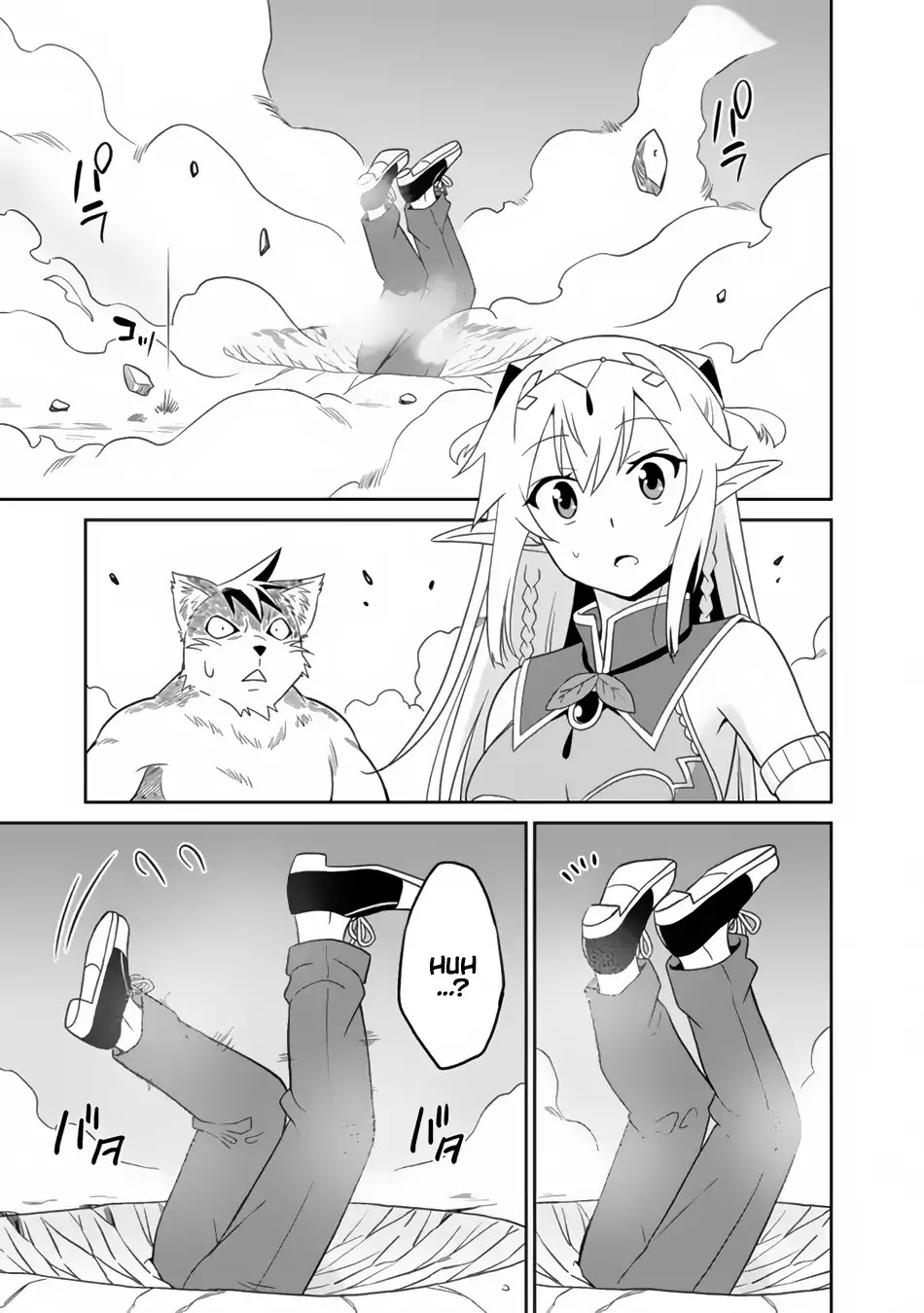 Saikyou no Shuzoku ga Ningen Datta Ken Chapter 1 page 14 - Chapter 1