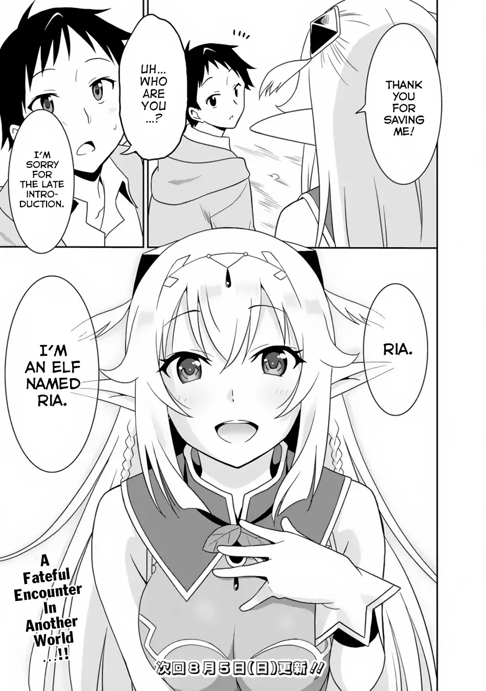 Saikyou no Shuzoku ga Ningen Datta Ken Chapter 1 page 24 - Chapter 1