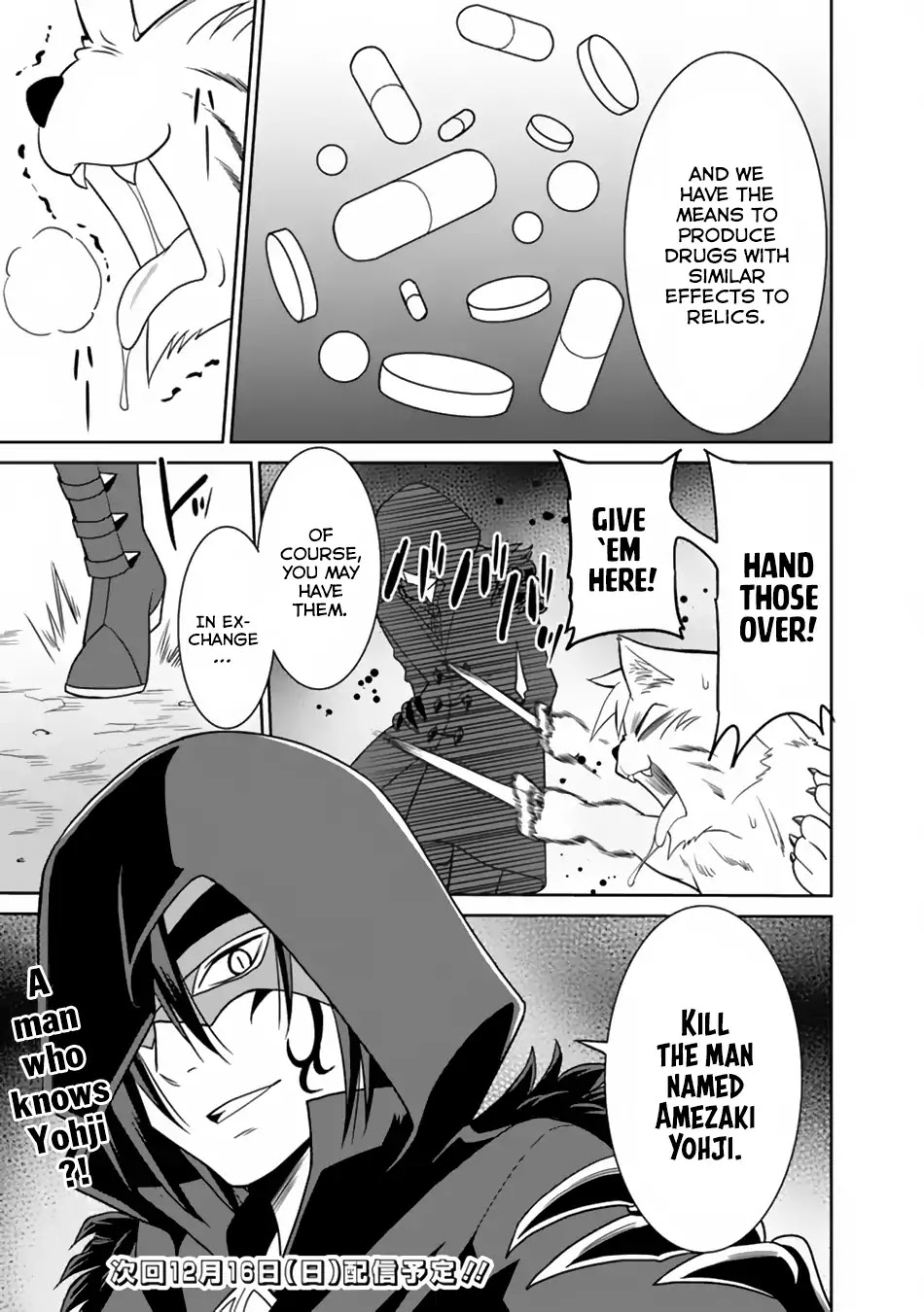 Saikyou no Shuzoku ga Ningen Datta Ken Chapter 10 page 18 - Chapter 10