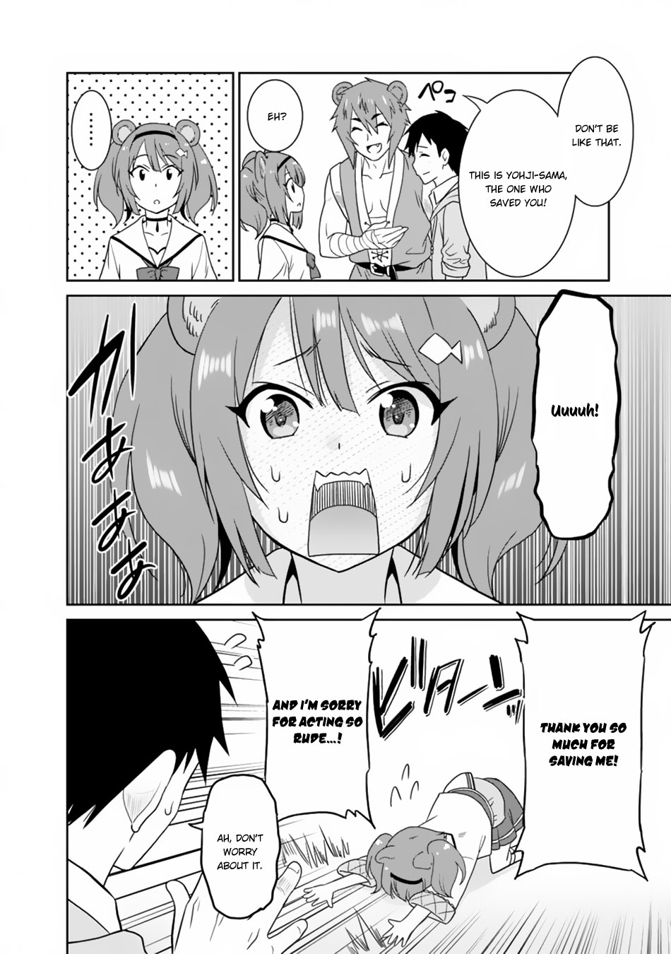 Saikyou no Shuzoku ga Ningen Datta Ken Chapter 11 page 11 - Chapter 11