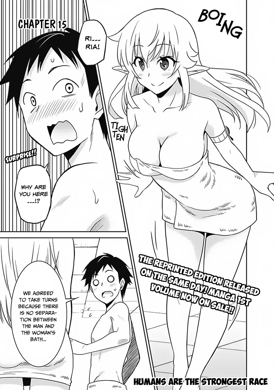 Saikyou no Shuzoku ga Ningen Datta Ken Chapter 15 page 2 - Chapter 15