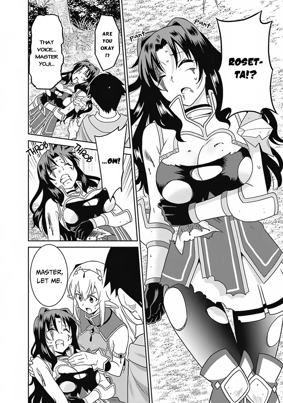 Saikyou no Shuzoku ga Ningen Datta Ken Chapter 16 page 3 - Chapter 16