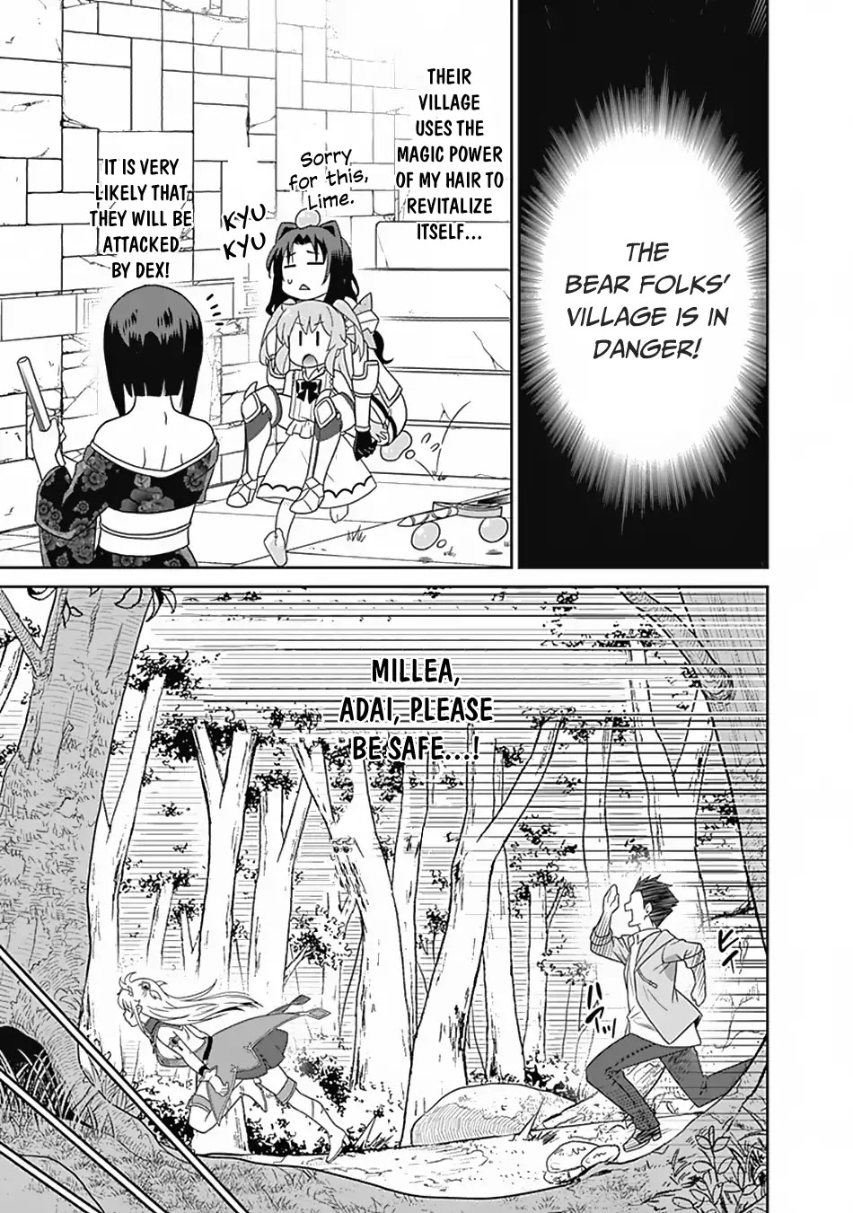 Saikyou no Shuzoku ga Ningen Datta Ken Chapter 16 page 6 - Chapter 16