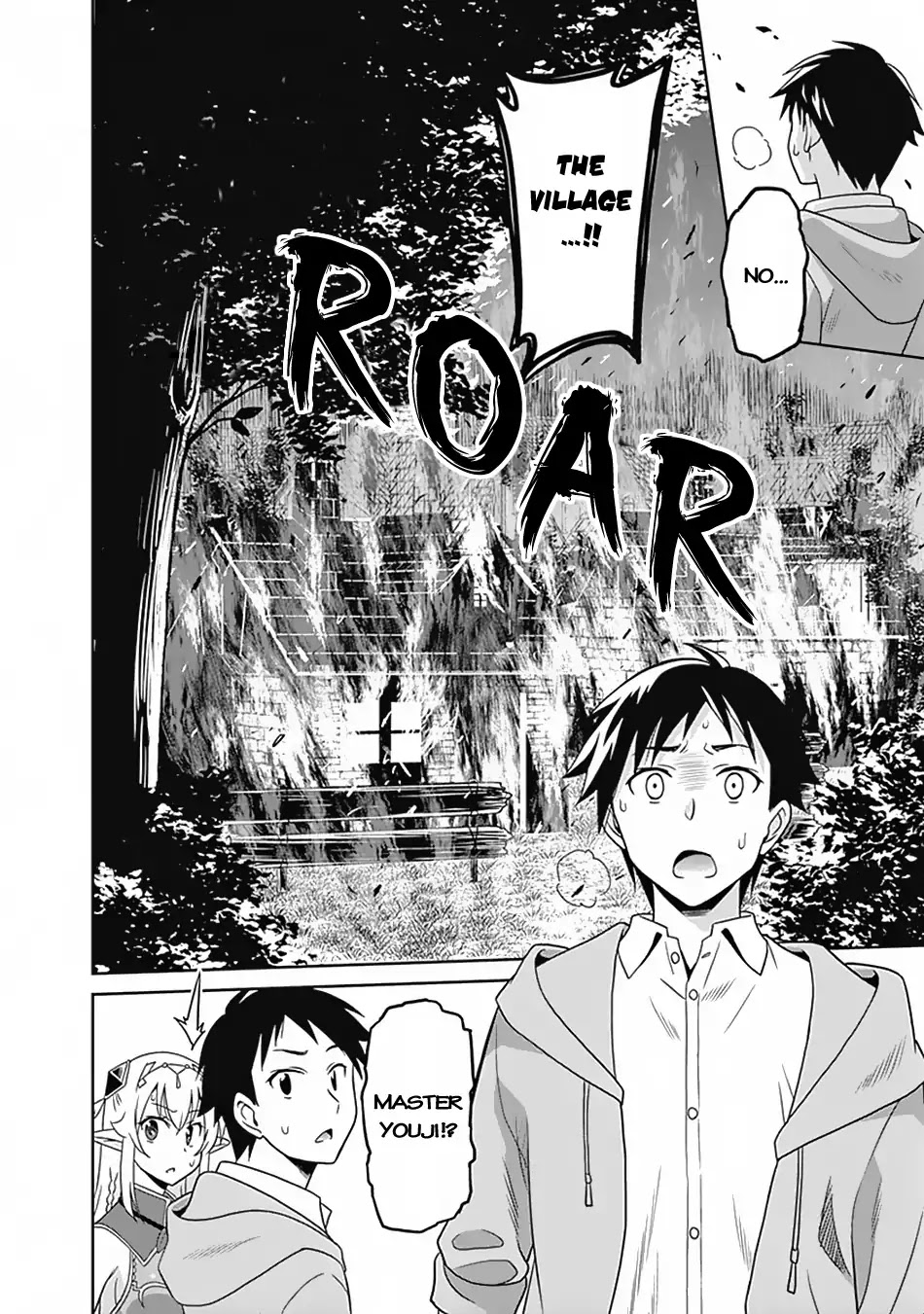 Saikyou no Shuzoku ga Ningen Datta Ken Chapter 16 page 7 - Chapter 16