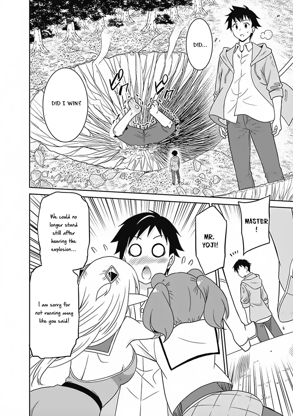 Saikyou no Shuzoku ga Ningen Datta Ken Chapter 17 page 17 - Chapter 17