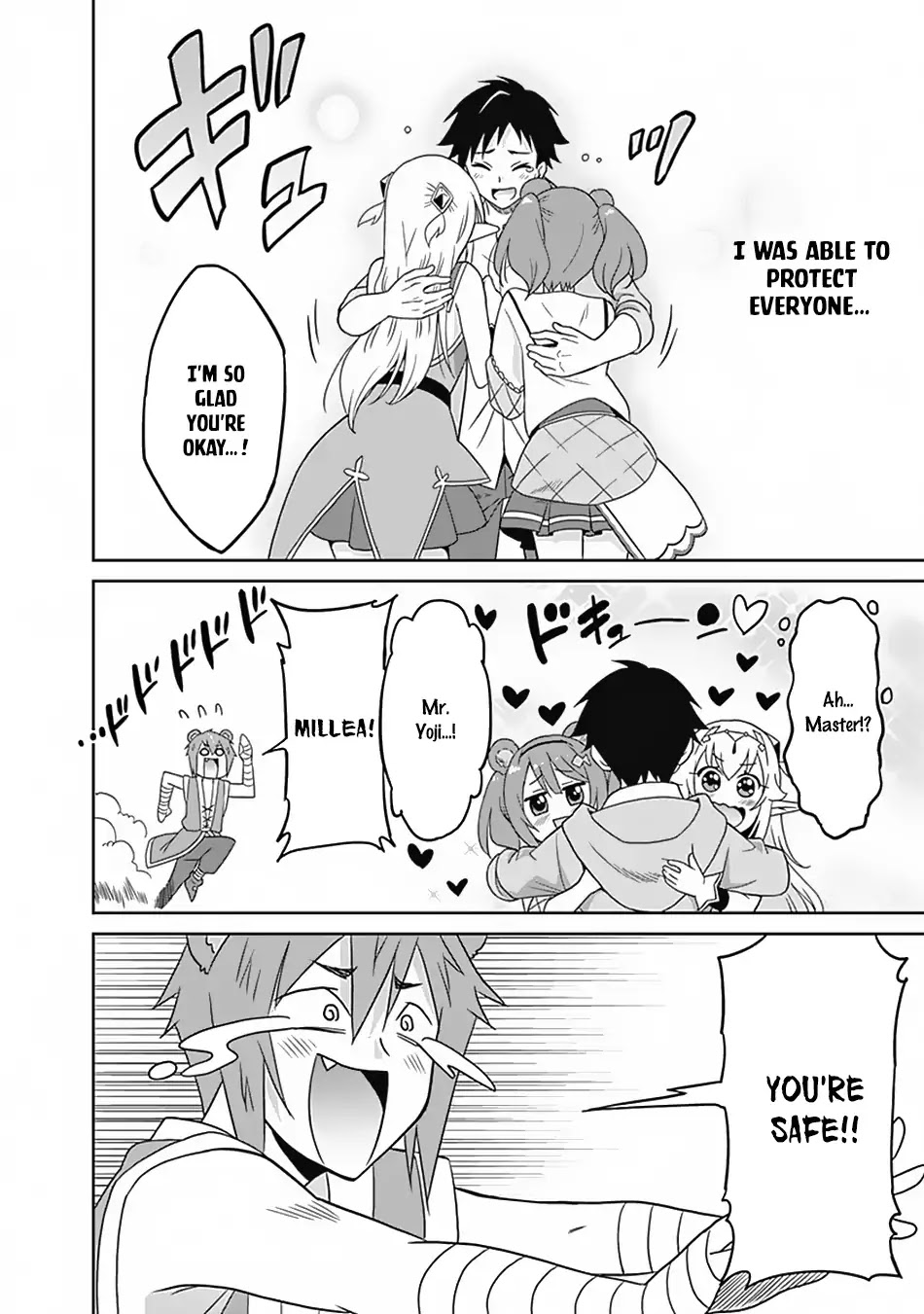 Saikyou no Shuzoku ga Ningen Datta Ken Chapter 17 page 19 - Chapter 17