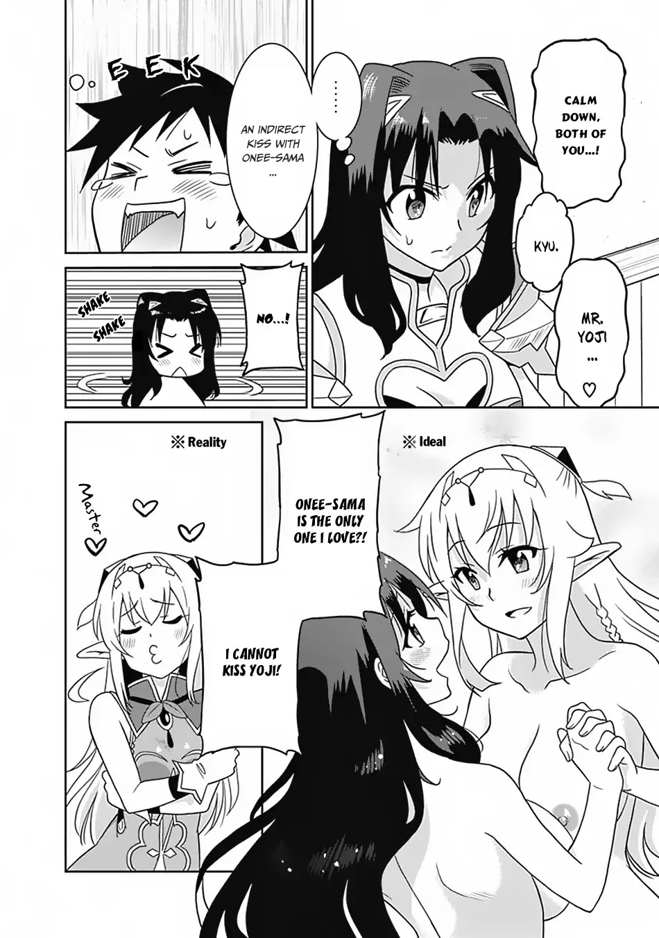 Saikyou no Shuzoku ga Ningen Datta Ken Chapter 18 page 15 - Chapter 18