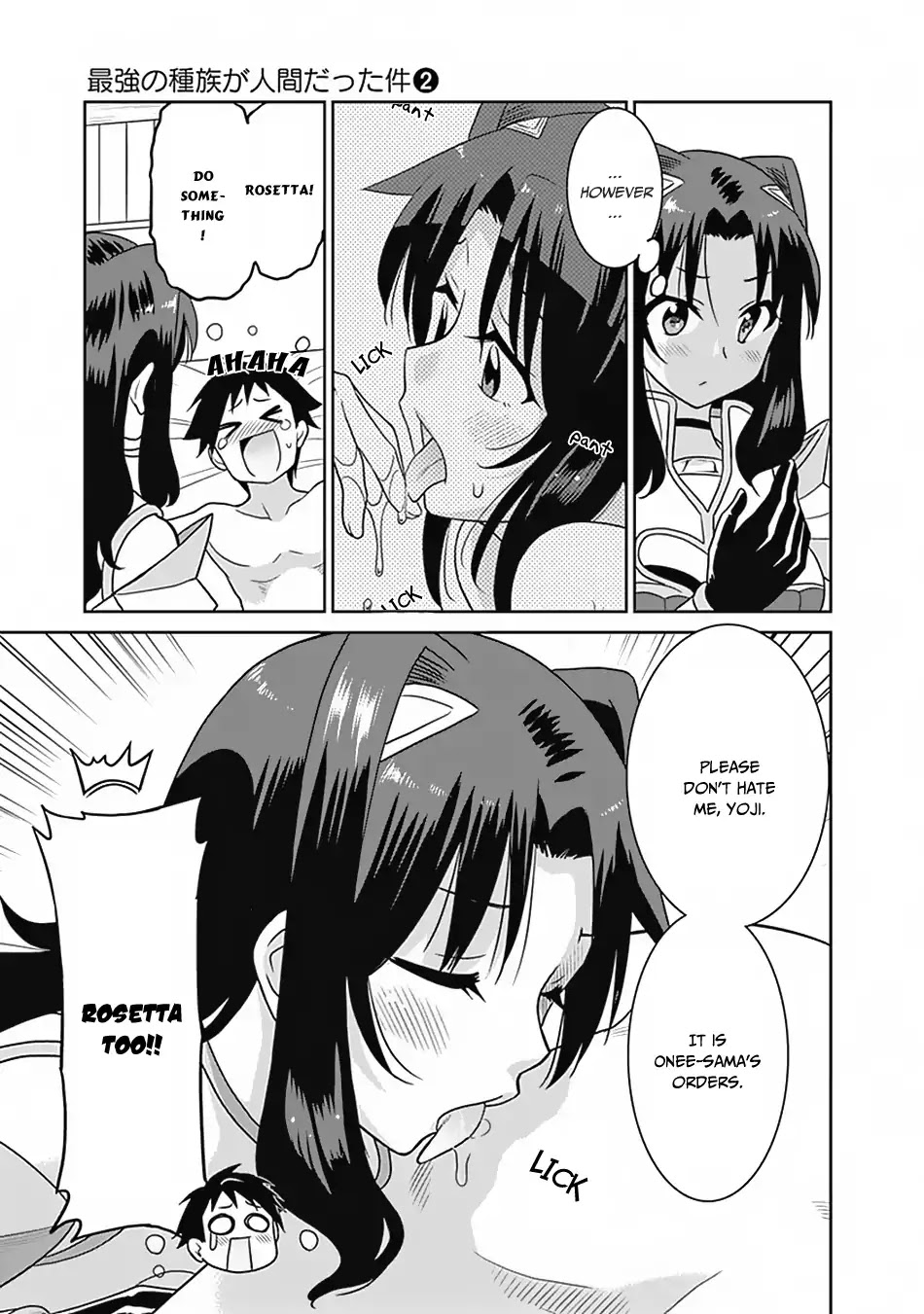 Saikyou no Shuzoku ga Ningen Datta Ken Chapter 18 page 16 - Chapter 18