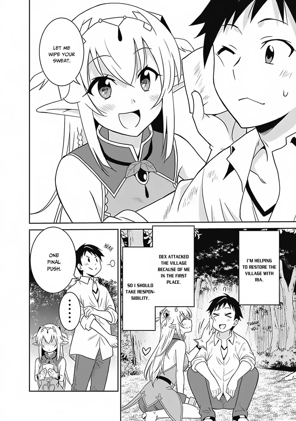 Saikyou no Shuzoku ga Ningen Datta Ken Chapter 18 page 3 - Chapter 18