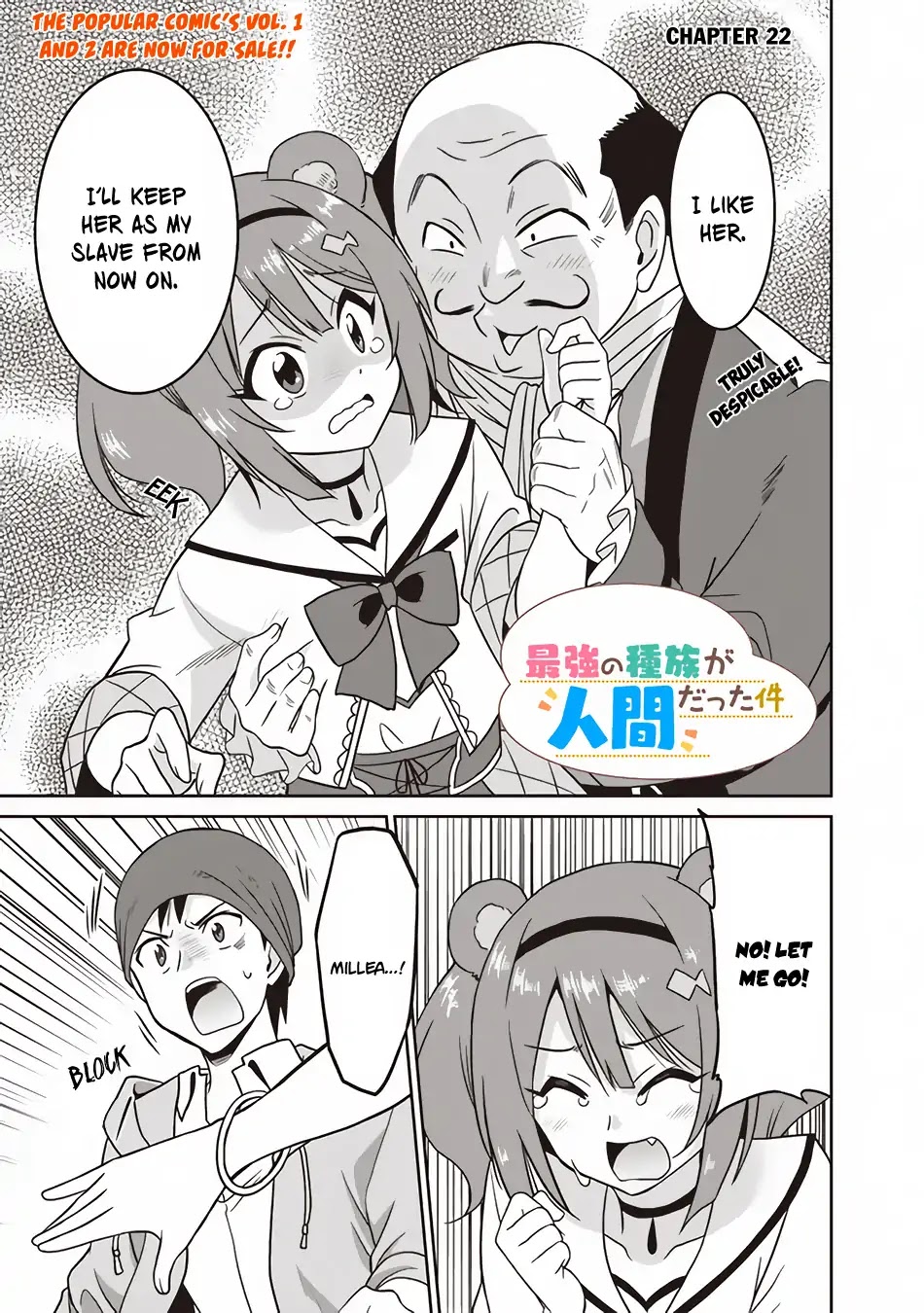 Saikyou no Shuzoku ga Ningen Datta Ken Chapter 22 page 2 - Chapter 22