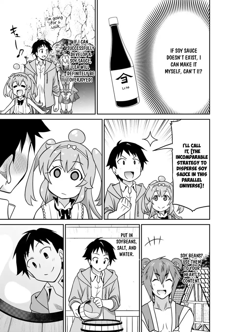 Saikyou no Shuzoku ga Ningen Datta Ken Chapter 24 page 16 - Chapter 24