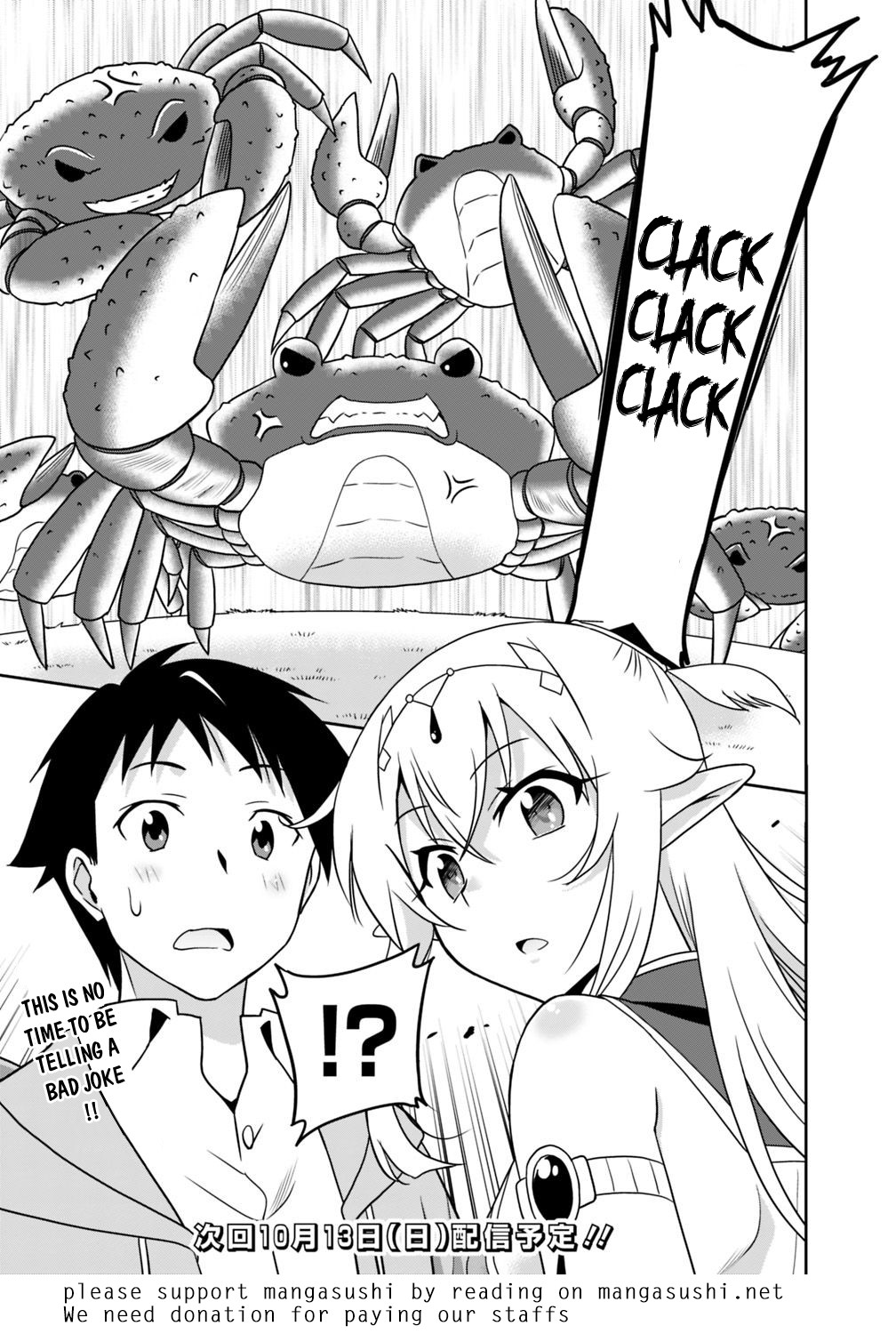 Saikyou no Shuzoku ga Ningen Datta Ken Chapter 28 page 16 - Chapter 28