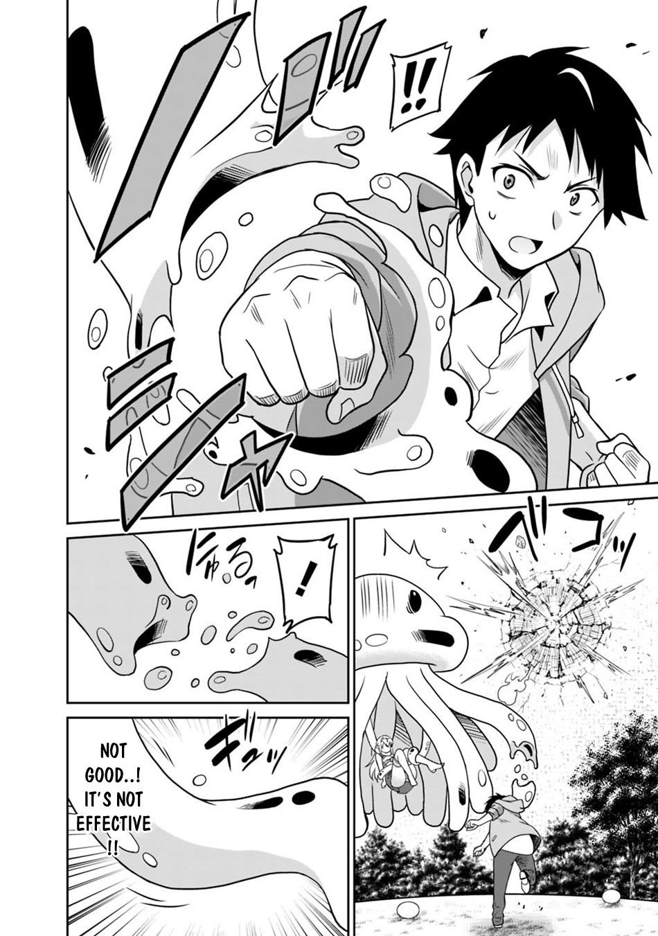 Saikyou no Shuzoku ga Ningen Datta Ken Chapter 29 page 13 - Chapter 29