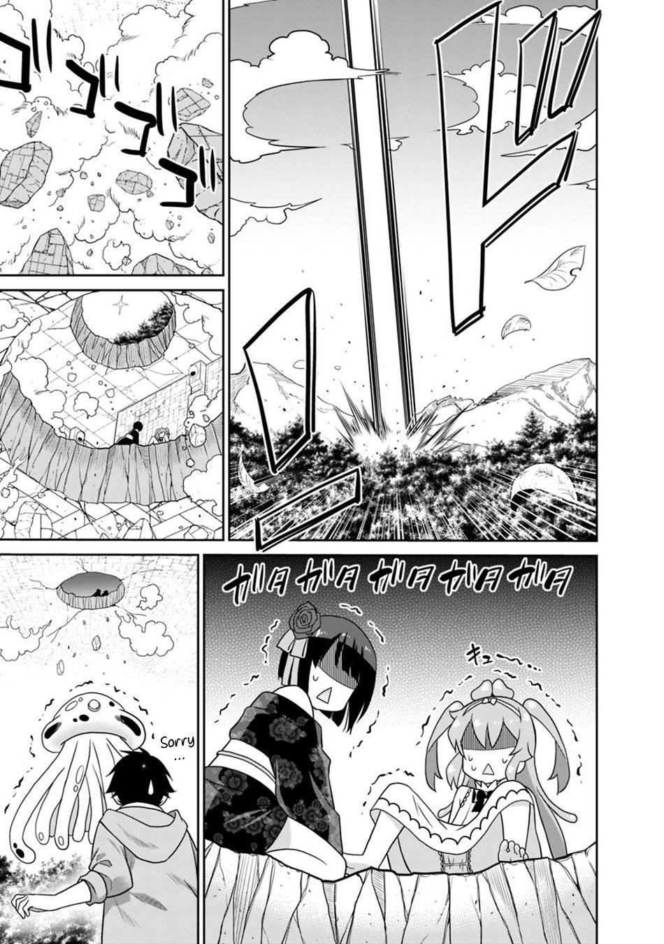 Saikyou no Shuzoku ga Ningen Datta Ken Chapter 29 page 16 - Chapter 29