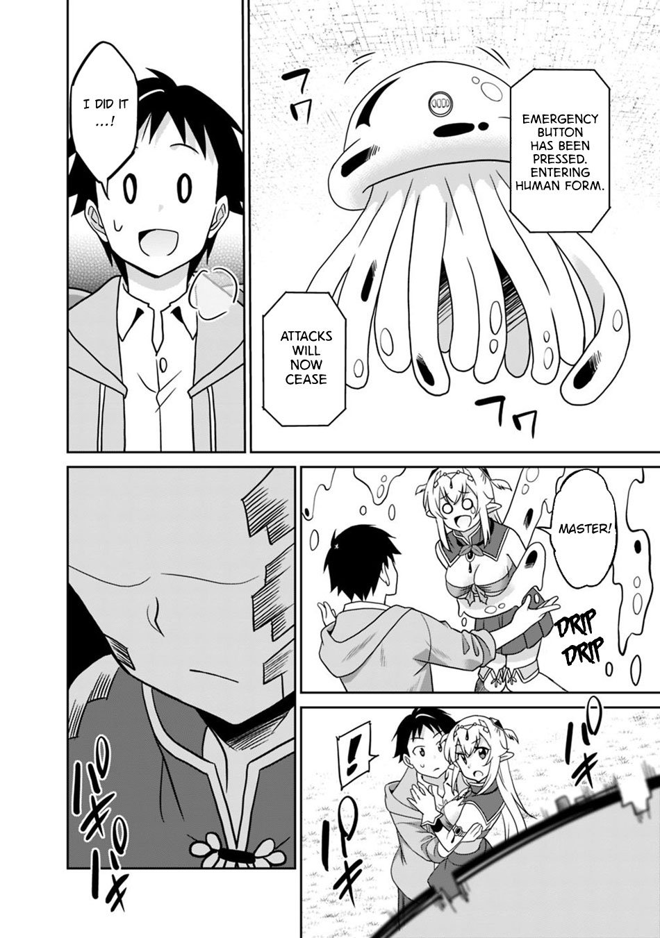 Saikyou no Shuzoku ga Ningen Datta Ken Chapter 29 page 17 - Chapter 29