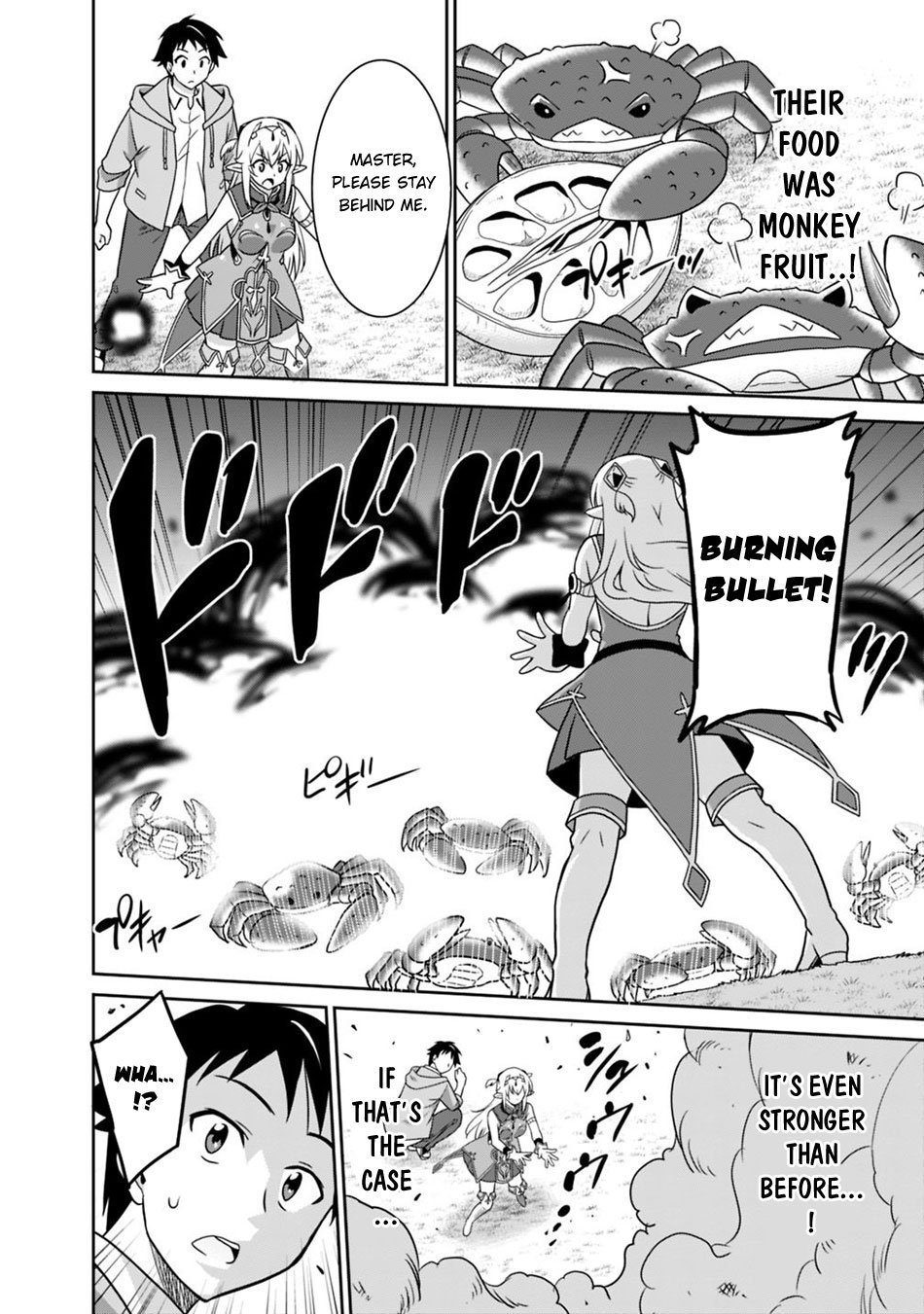 Saikyou no Shuzoku ga Ningen Datta Ken Chapter 29 page 3 - Chapter 29