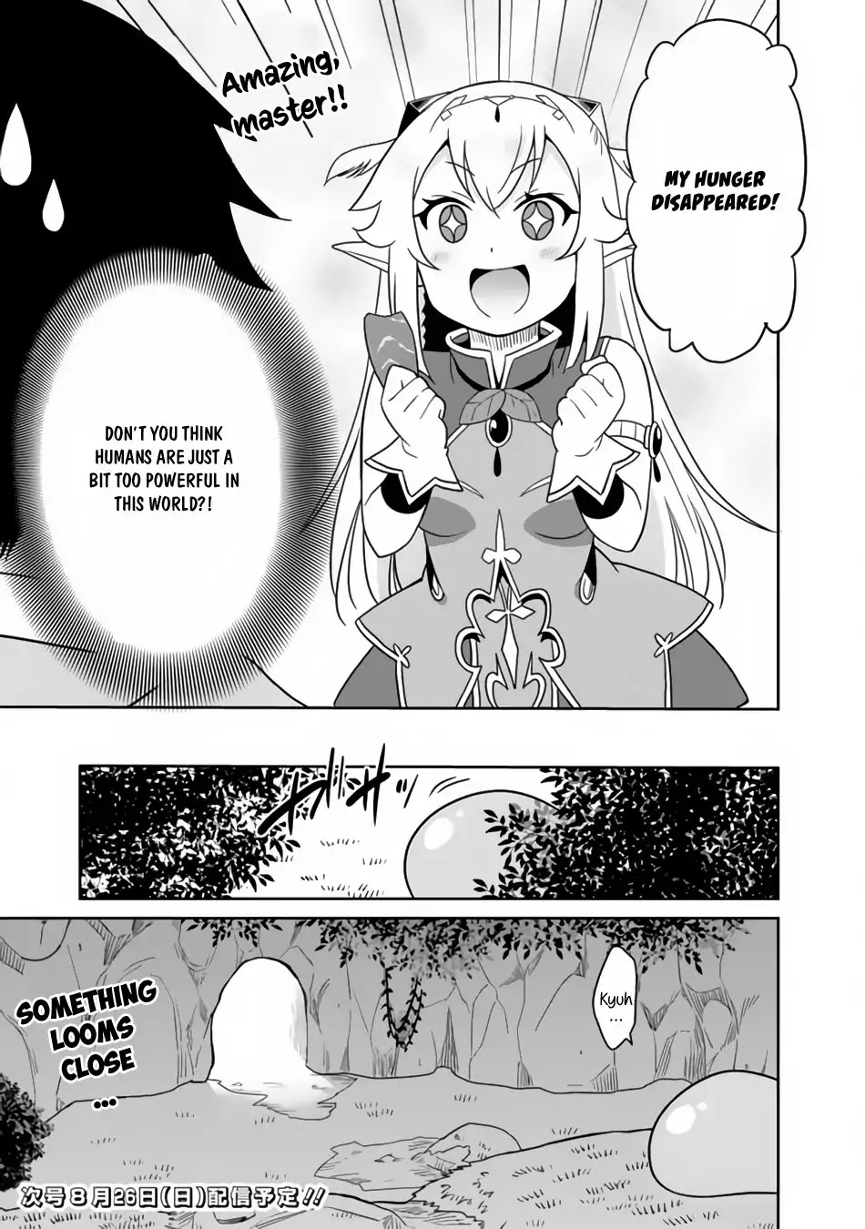 Saikyou no Shuzoku ga Ningen Datta Ken Chapter 3 page 16 - Chapter 3
