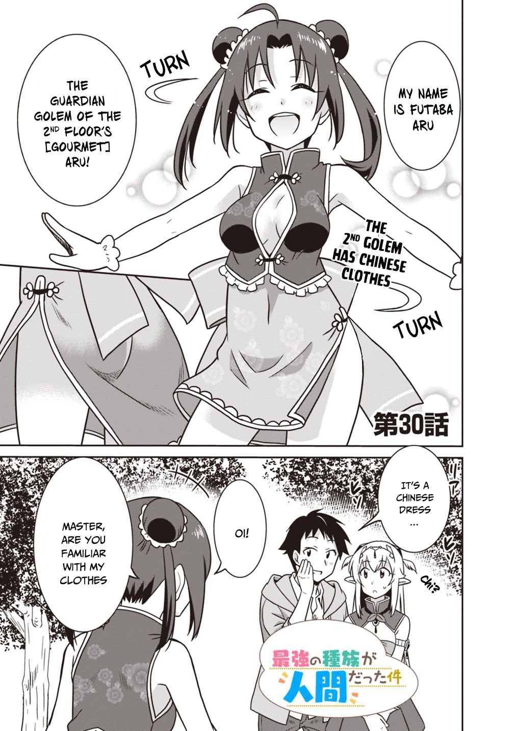 Saikyou no Shuzoku ga Ningen Datta Ken Chapter 30 page 2 - Chapter 30