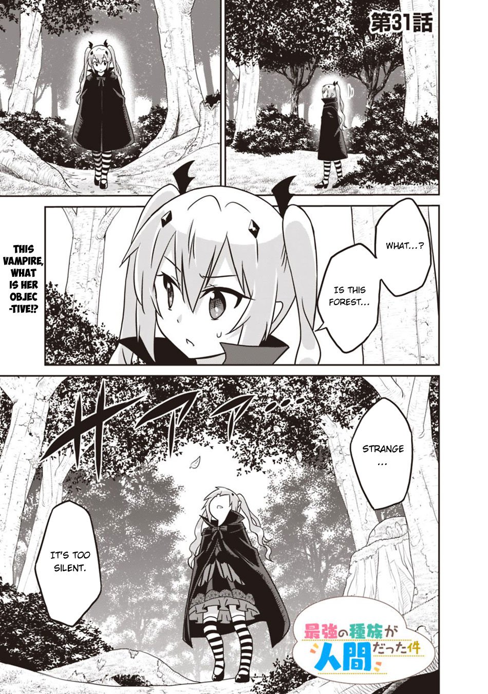 Saikyou no Shuzoku ga Ningen Datta Ken Chapter 31 page 2 - Chapter 31