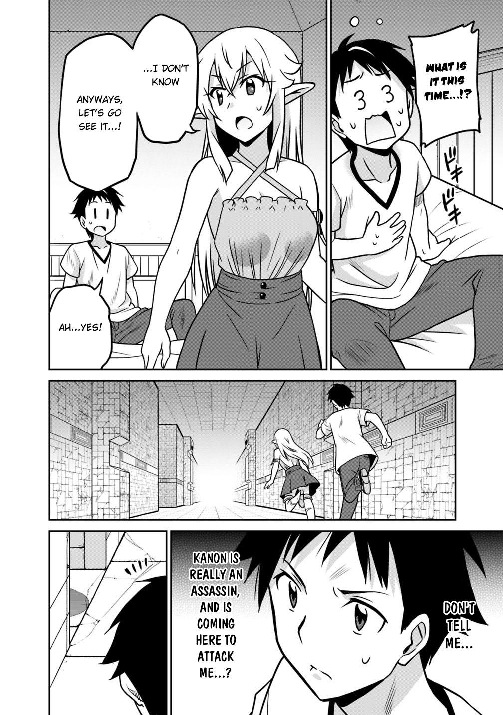 Saikyou no Shuzoku ga Ningen Datta Ken Chapter 32 page 17 - Chapter 32