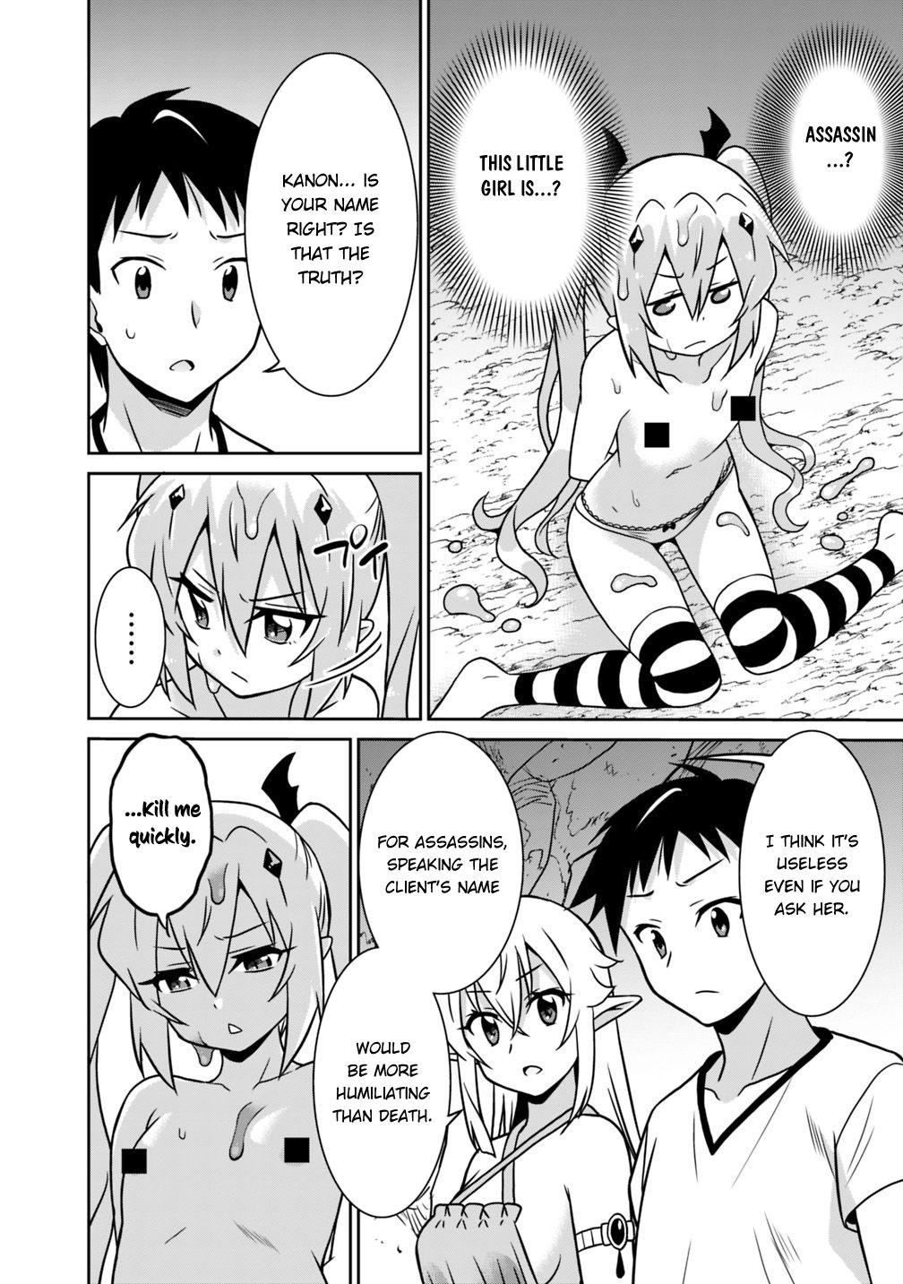 Saikyou no Shuzoku ga Ningen Datta Ken Chapter 32 page 5 - Chapter 32
