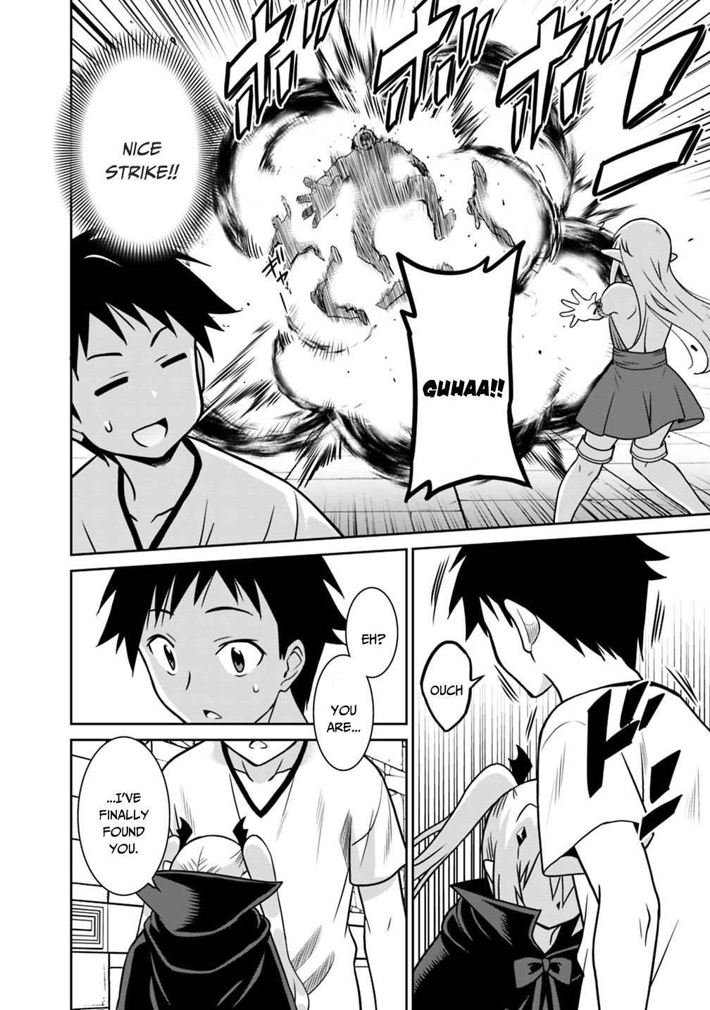 Saikyou no Shuzoku ga Ningen Datta Ken Chapter 33 page 5 - Chapter 33