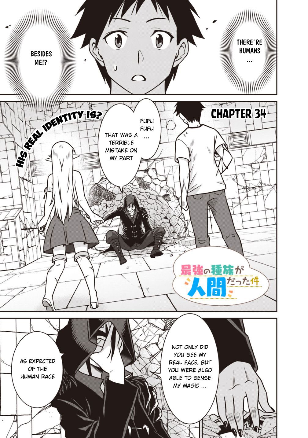 Saikyou no Shuzoku ga Ningen Datta Ken Chapter 34 page 2 - Chapter 34