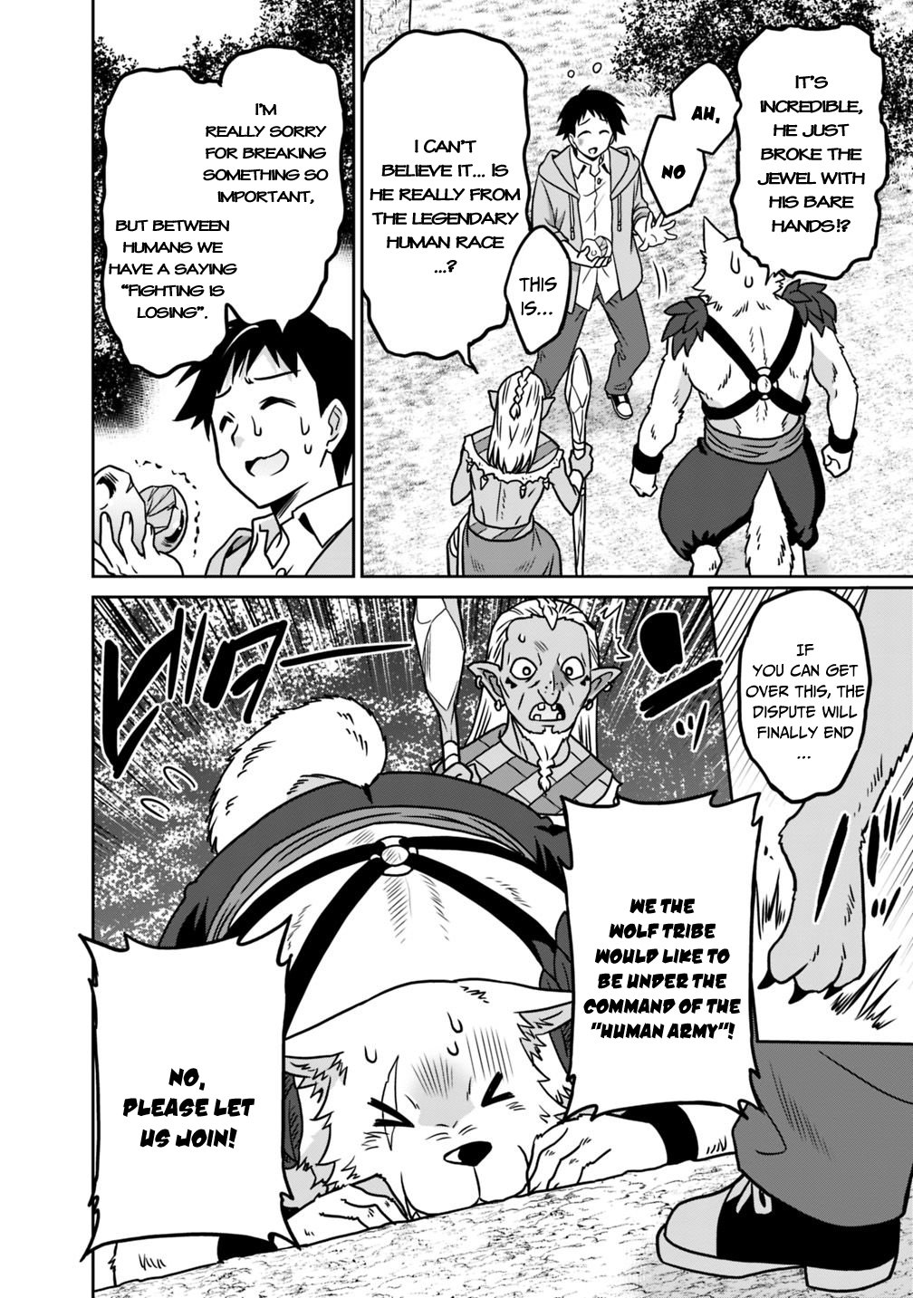 Saikyou no Shuzoku ga Ningen Datta Ken Chapter 35 page 19 - Chapter 35