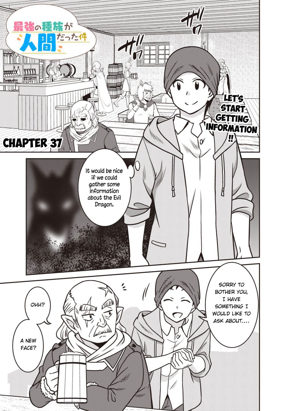 Saikyou no Shuzoku ga Ningen Datta Ken Chapter 37 page 2 - Chapter 37