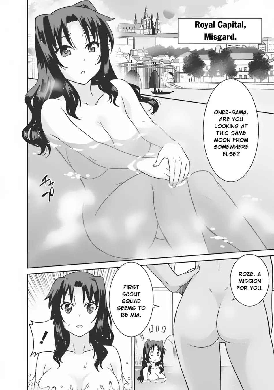 Saikyou no Shuzoku ga Ningen Datta Ken Chapter 4 page 17 - Chapter 4
