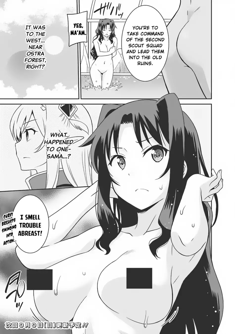 Saikyou no Shuzoku ga Ningen Datta Ken Chapter 4 page 18 - Chapter 4
