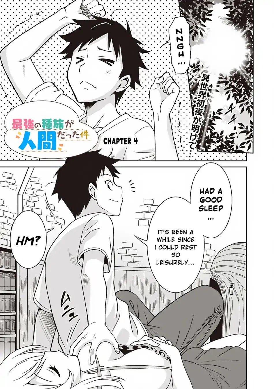 Saikyou no Shuzoku ga Ningen Datta Ken Chapter 4 page 2 - Chapter 4