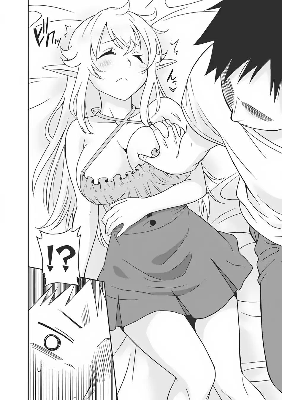 Saikyou no Shuzoku ga Ningen Datta Ken Chapter 4 page 3 - Chapter 4