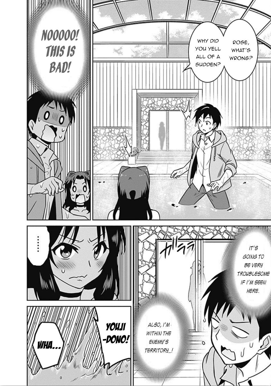 Saikyou no Shuzoku ga Ningen Datta Ken Chapter 42 page 17 - Chapter 42