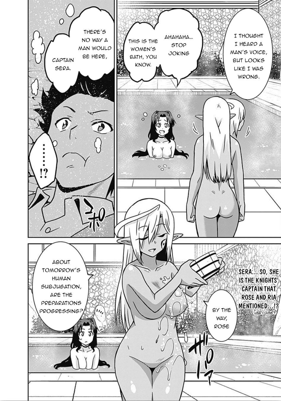 Saikyou no Shuzoku ga Ningen Datta Ken Chapter 43 page 3 - Chapter 43