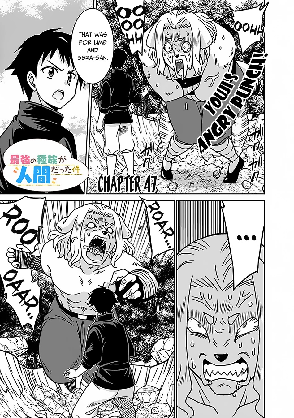 Saikyou no Shuzoku ga Ningen Datta Ken Chapter 47 page 2 - Chapter 47