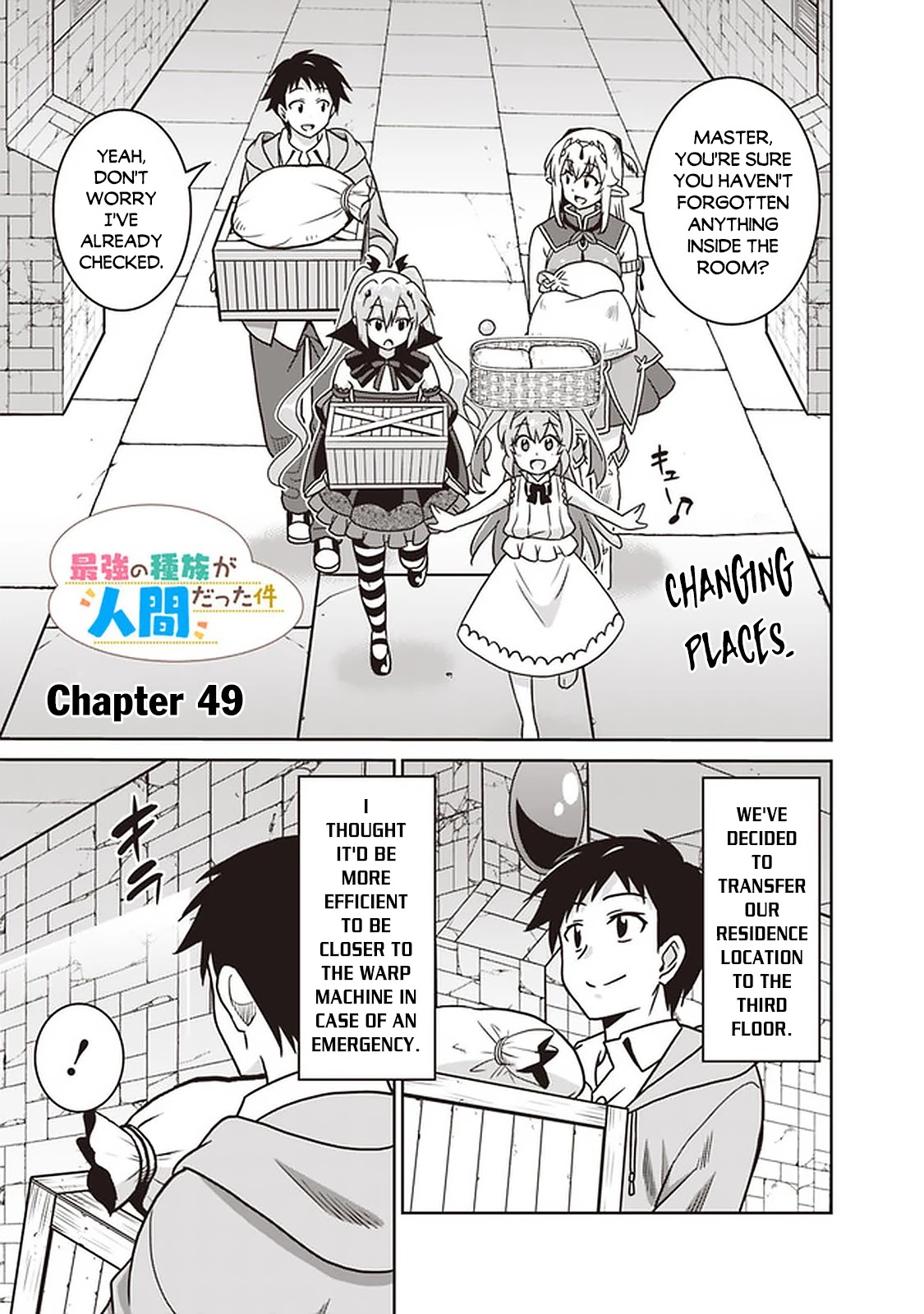 Saikyou no Shuzoku ga Ningen Datta Ken Chapter 49 page 2 - Chapter 49