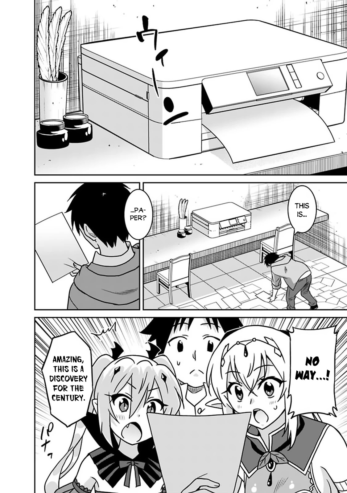 Saikyou no Shuzoku ga Ningen Datta Ken Chapter 49 page 5 - Chapter 49