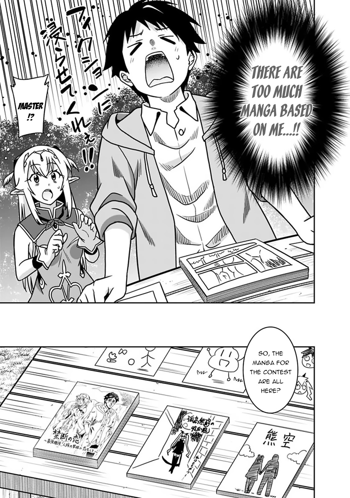 Saikyou no Shuzoku ga Ningen Datta Ken Chapter 50 page 12 - Chapter 50