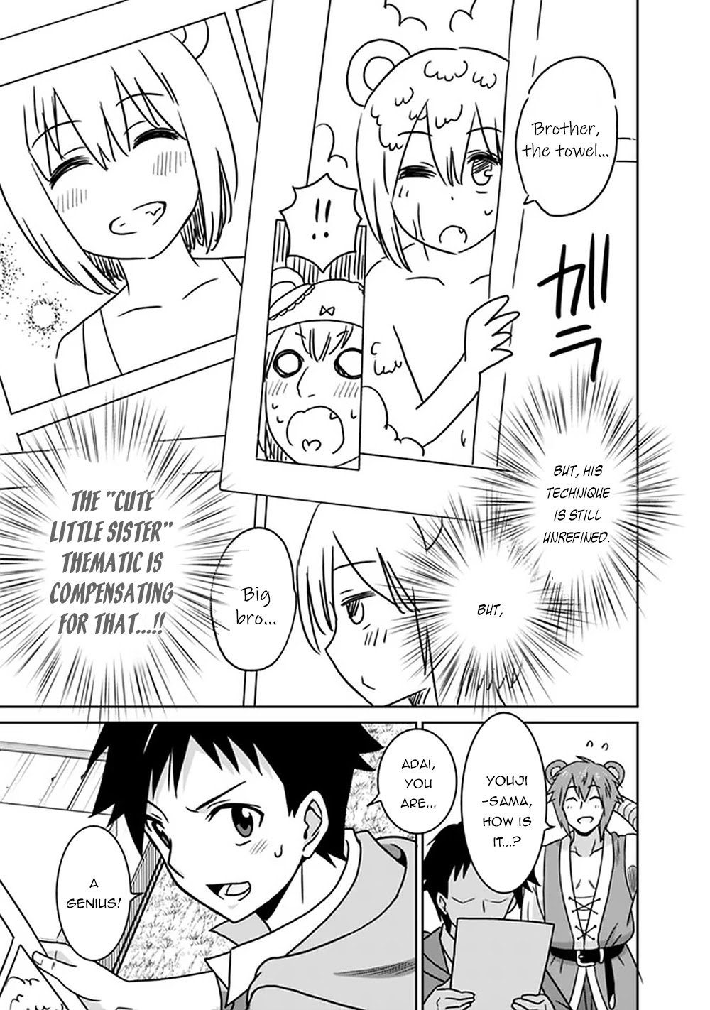 Saikyou no Shuzoku ga Ningen Datta Ken Chapter 50 page 16 - Chapter 50